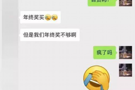 咸宁专业催债公司的市场需求和前景分析