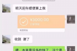 咸宁咸宁讨债公司服务